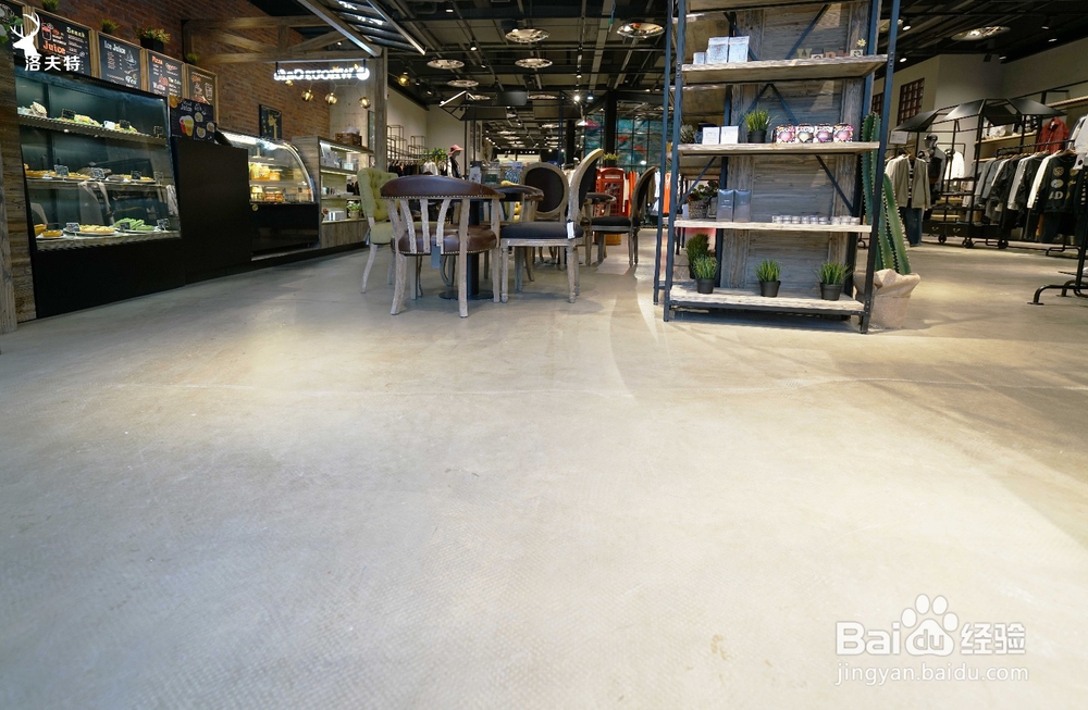 地面仿清水混凝土施工工艺