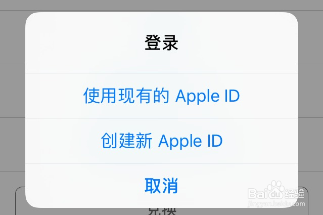 无法使用此apple id进行更新怎么解决