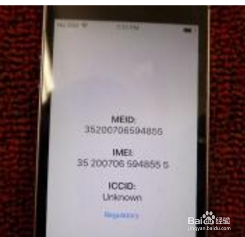 苹果a1533怎么解锁id