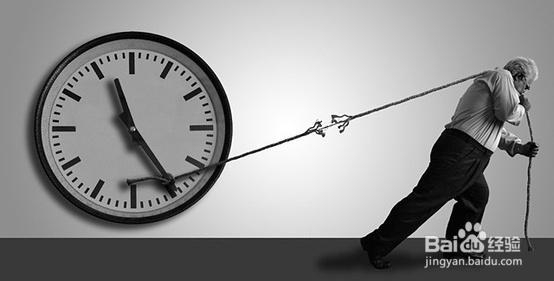 你有“拖延症”倾向吗?怎么有效改掉?