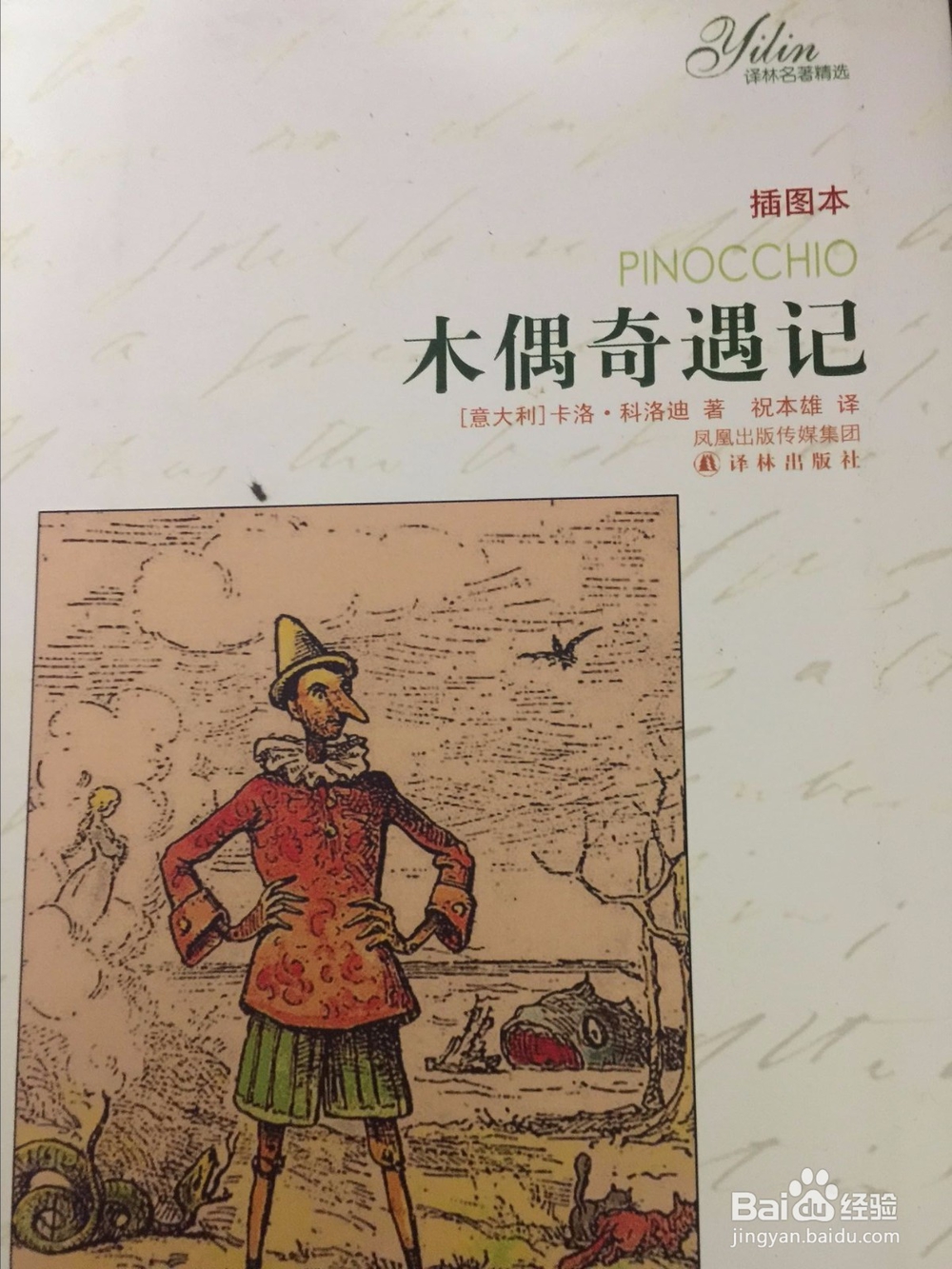 如何给小学生和中学生选择合适的书籍？