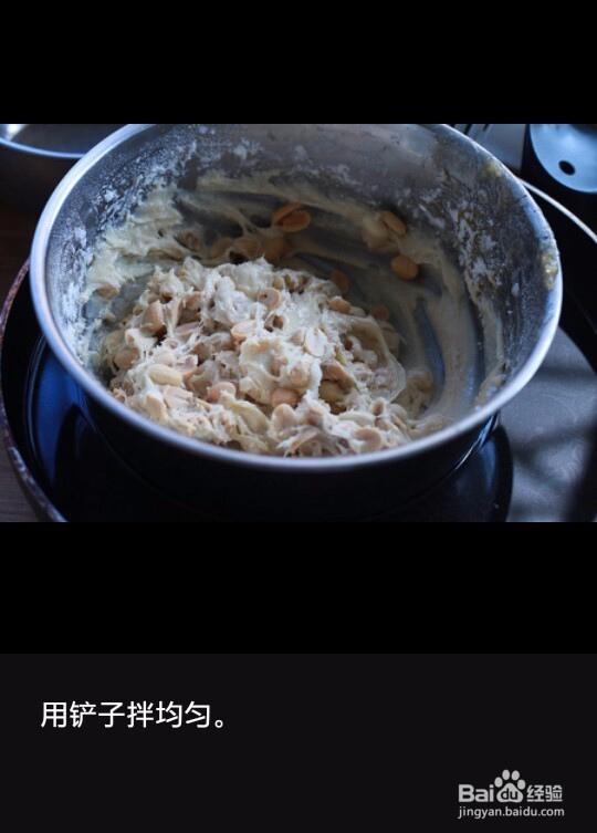 熬糖版花生牛轧糖的家庭做法