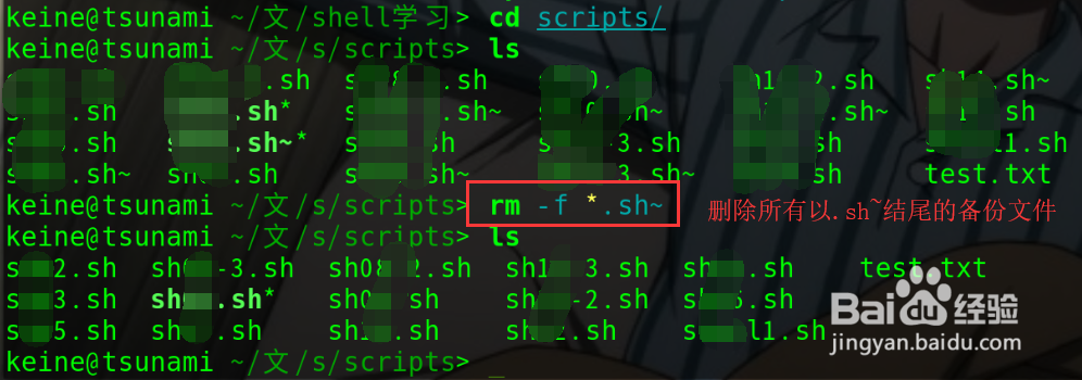 linux查看目录和和操作文件的命令