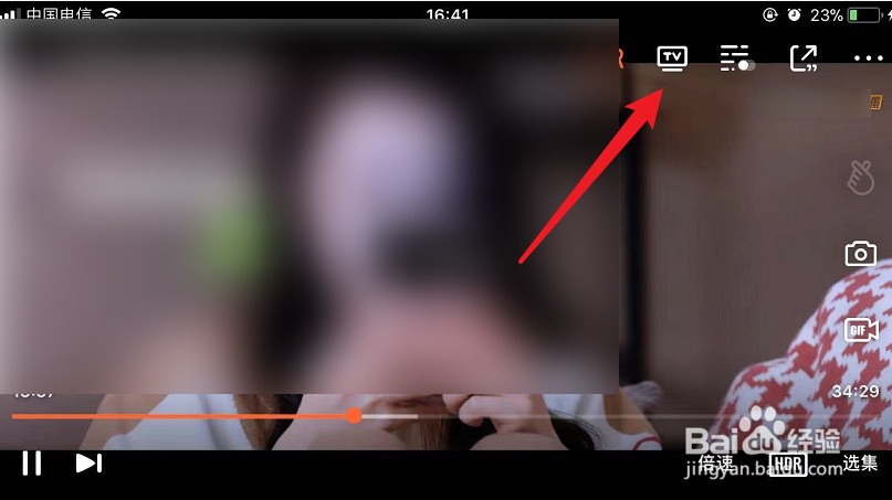 手机上电视剧怎么弄上电视看