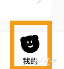 安心怎样设置个性推荐功能