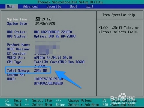 电脑内存大小怎么看 怎么看电脑多大内存