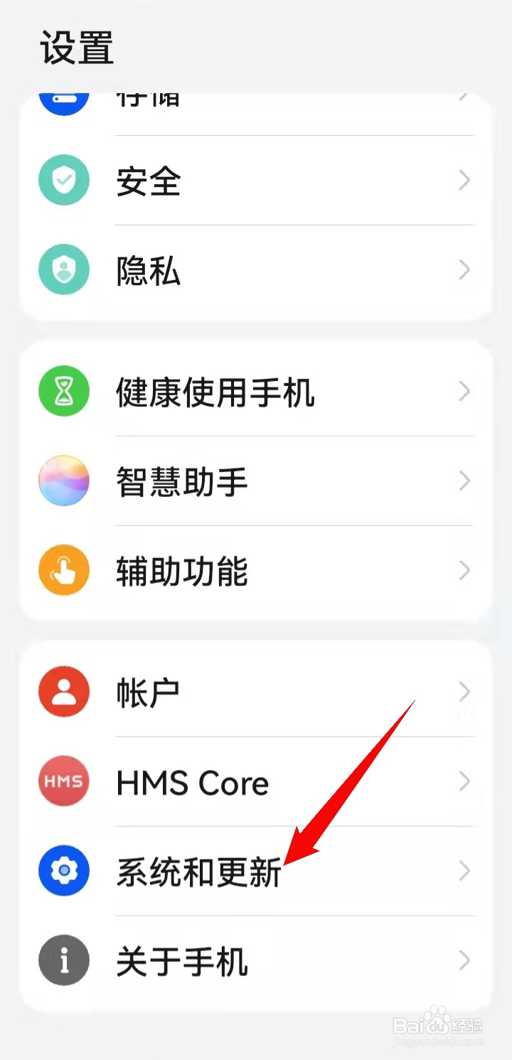 屏幕按键怎么设置