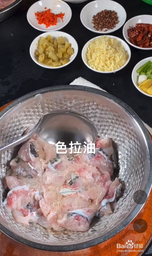 酸菜鱼的简单做法