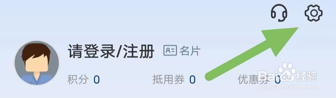 我的钢铁如何查看授权管理？