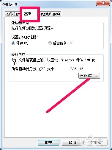 lol分配内存字节失败？