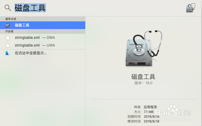 如何查看MacBook的硬盘使用情况？