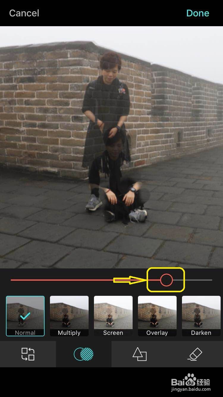 手机PS:分身术PS