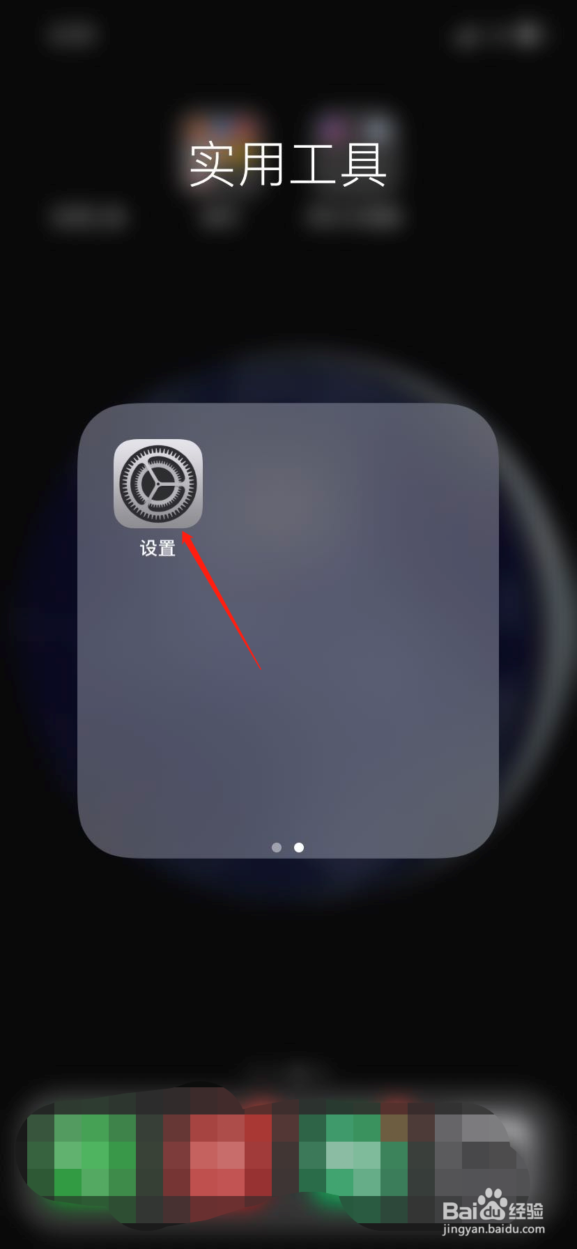 电脑搜不到苹果手机热点