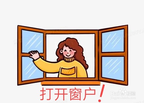 煤气是怎样危害人安全的