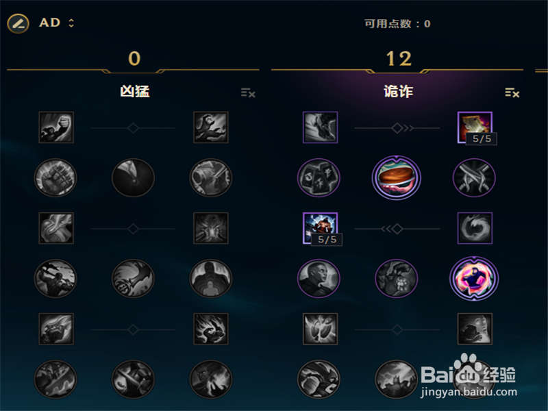 LOL7.14版本德玛西亚之力盖伦上单入门详解