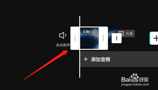 怎么在剪映里给视频添加蒙版