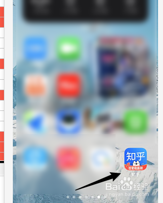 知乎怎么发布文章