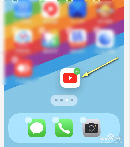 iPhone的APP从主屏幕中移除了要怎么弄回来
