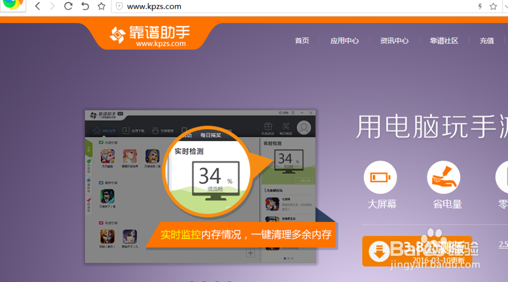 如何只用电脑在猿辅导上课