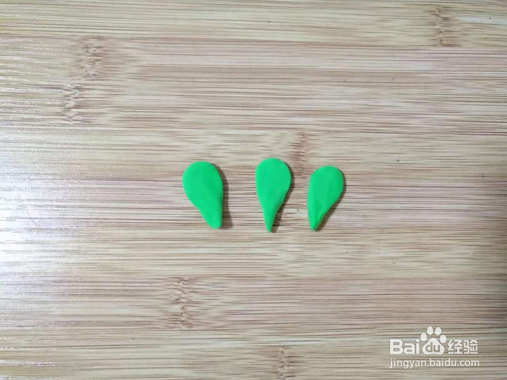 胡萝卜粘土制作步骤