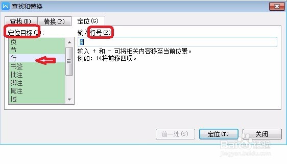 那些你可能不知道的快捷键