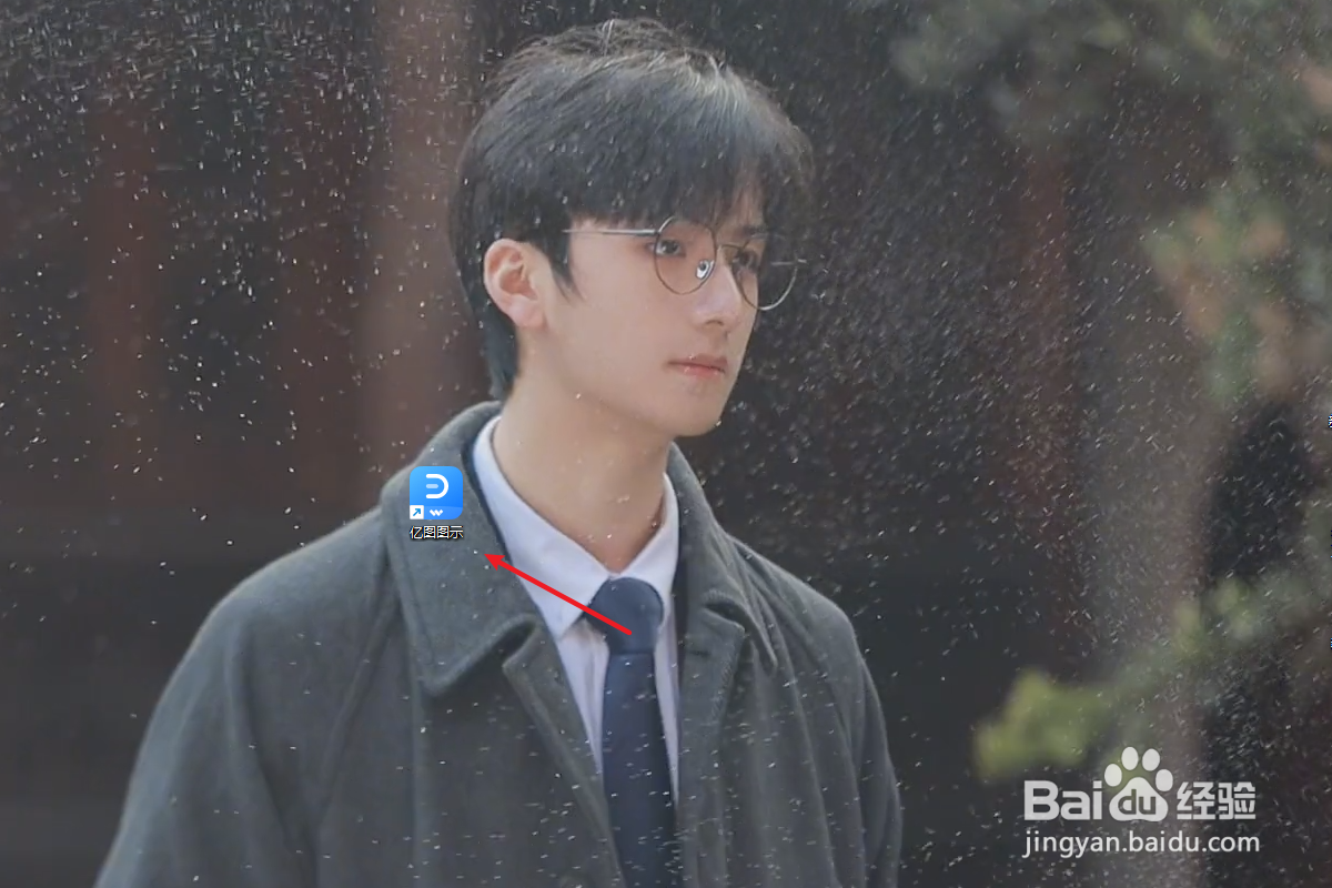 亿图图示怎么绘制“贴纸图”