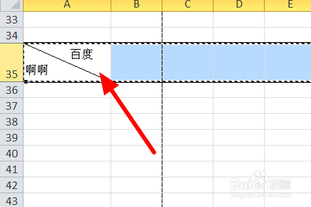 wps表格如何插入格式一样的单元格