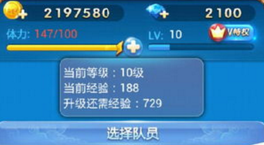 欢乐西游攻略：卡牌领导力攻略