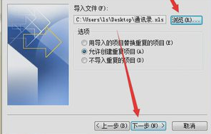 outlook2007怎样导出和导入通讯录联系人？