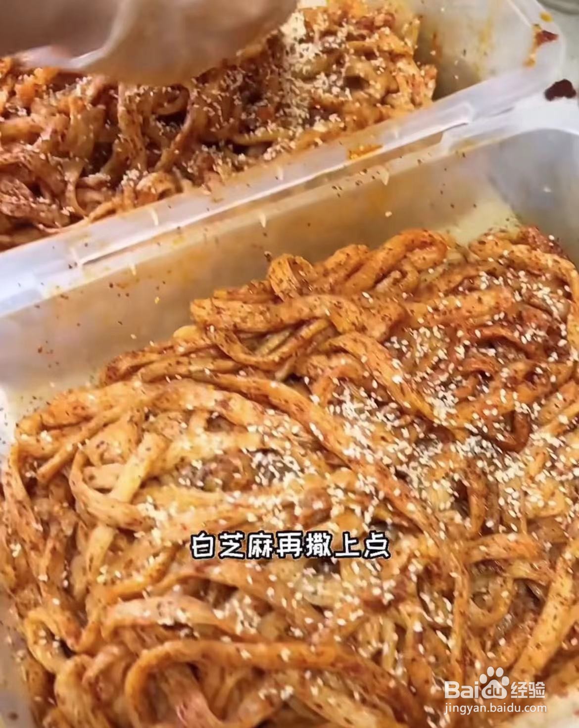 好吃的手工辣条秘制配方