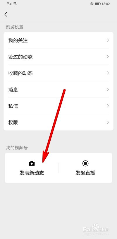 临时手机号发信息怎么发送的呢微信 临时手机号发信息怎么发送的呢微信