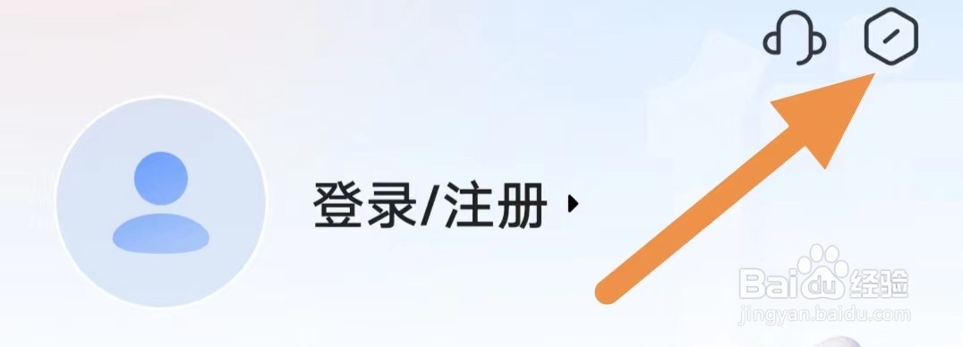 住小帮如何开启图片水印？