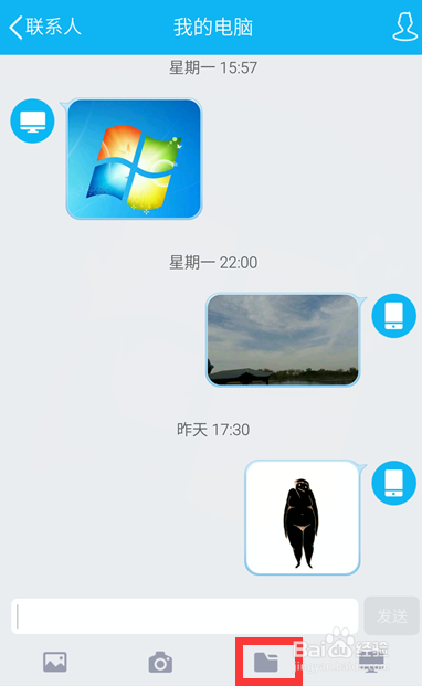 手机中的照片怎么上传到电脑