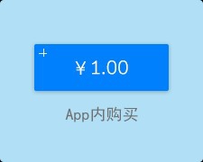 AppCan插件:9个新增