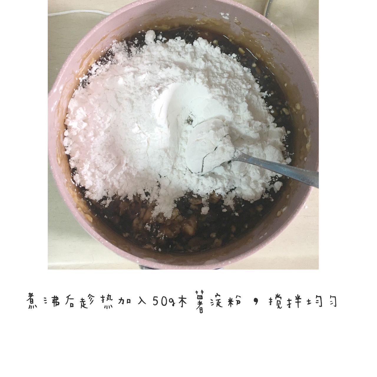 喜欢喝珍珠奶茶吗？教你一招，在家就可以做哦！