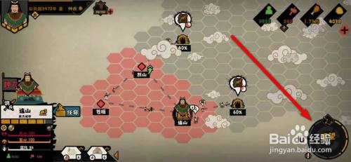 无悔华夏手游怎么演化抽取名臣