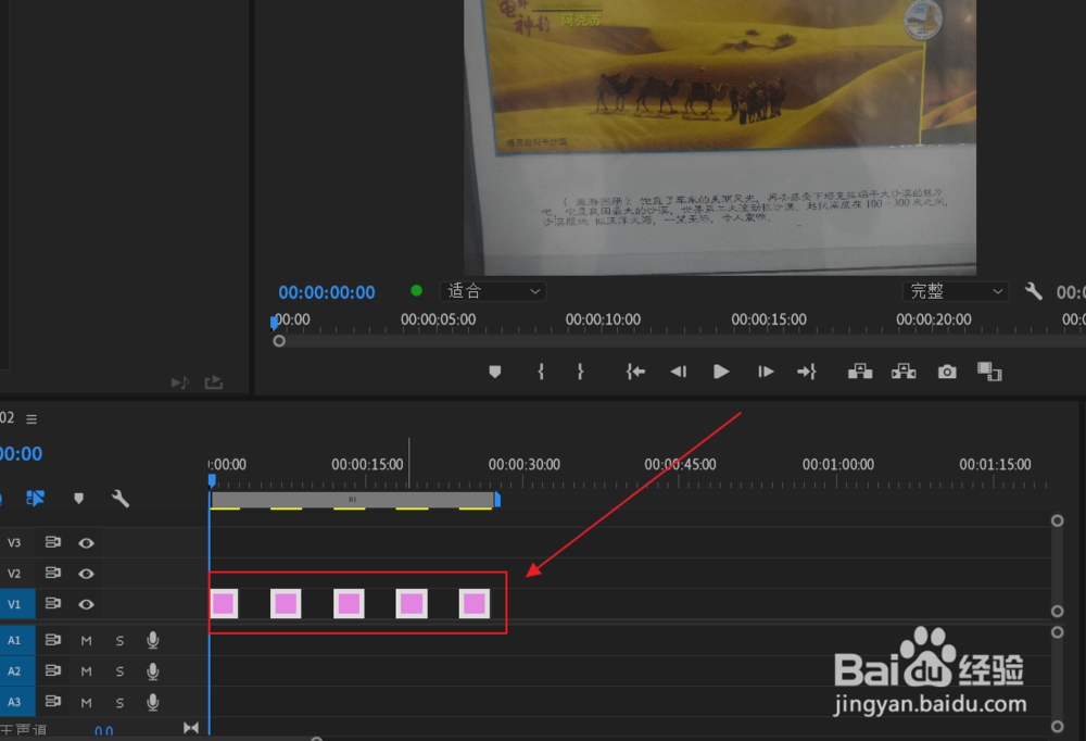 pr怎么样批量删除多张图片中间的空隙？