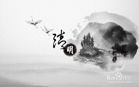 清明节在外地怎么烧纸