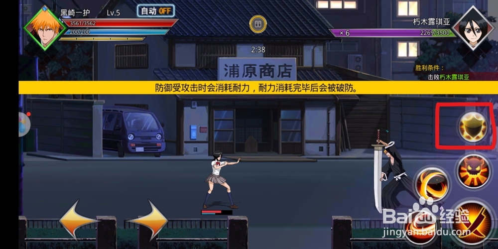 手机网游灵魂撕裂!