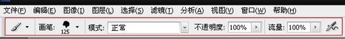Photoshop里面怎么载入笔刷