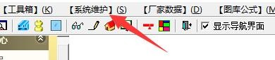 创盈门窗设计系统如何设置窗型面积按洞口计算