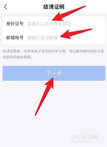 逾期已结清怎么修复
