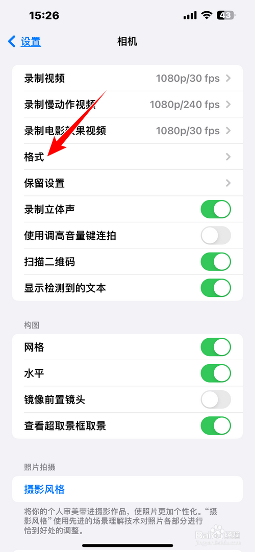 苹果手机拍的照片在电脑上提示格式不兼容怎么办