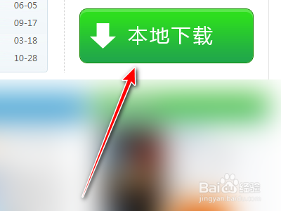 黑色洛城steam怎么弄中文