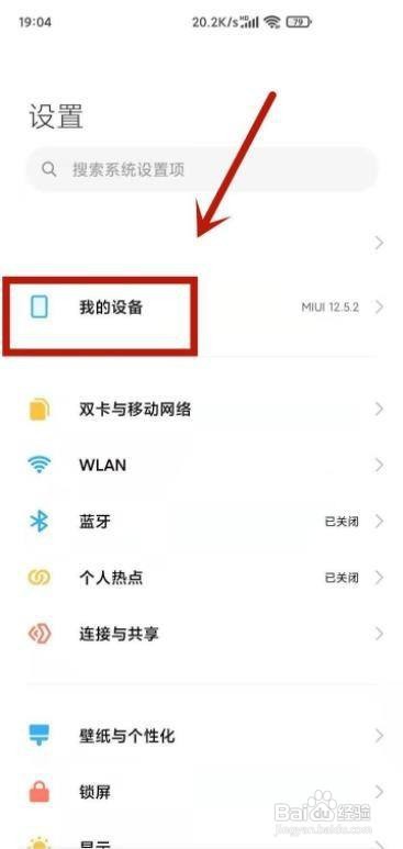 k40手机如何查看开发者选项