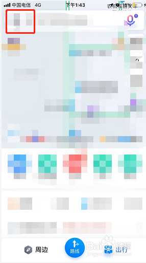 百度地图如何修改地图显示大小？