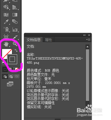 ai软件根据文字模仿描几乎一样的矢量文字