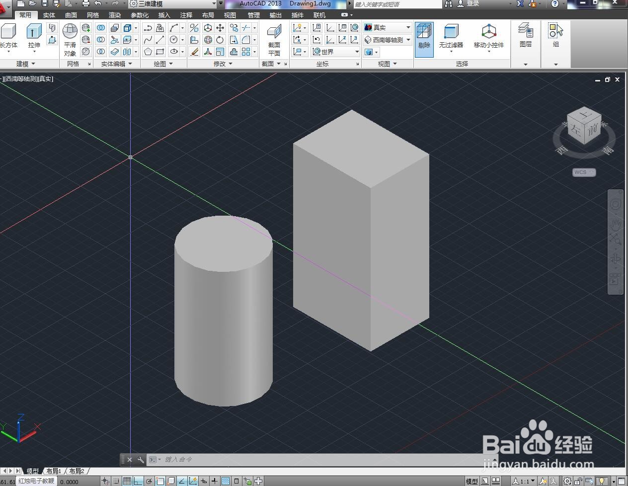 <b>CAD三维建模中怎么制作差集模型</b>