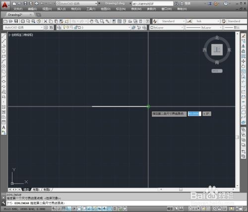 CAD的直线斜线标注