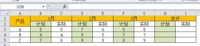 Excel求和方法多